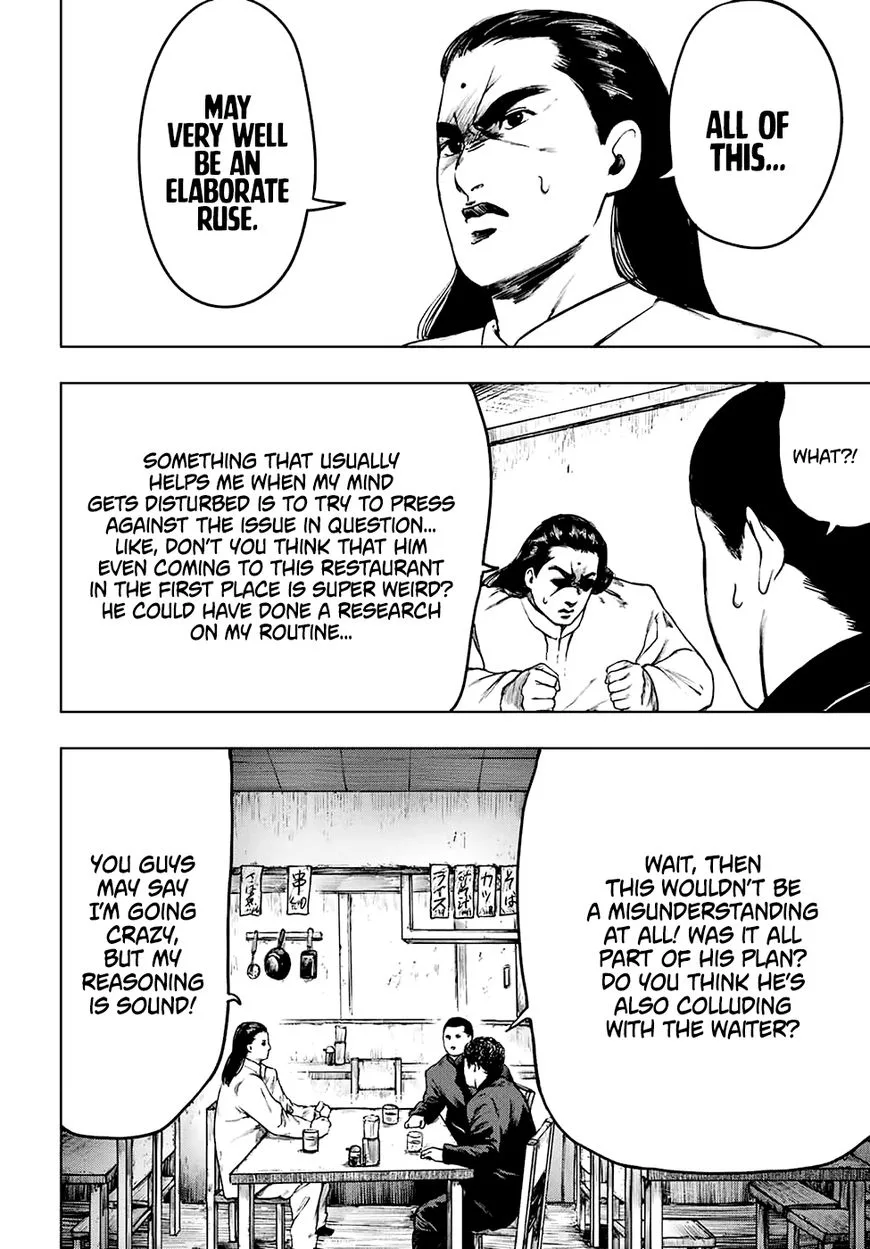 Cromartie Koukou Shokuinshitsu Chapter 3 page 22
