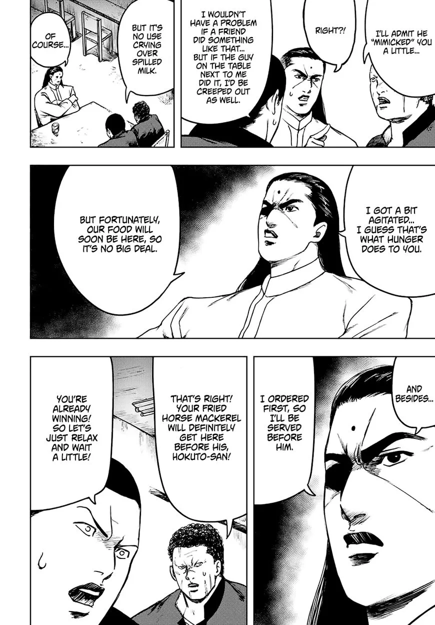 Cromartie Koukou Shokuinshitsu Chapter 3 page 20
