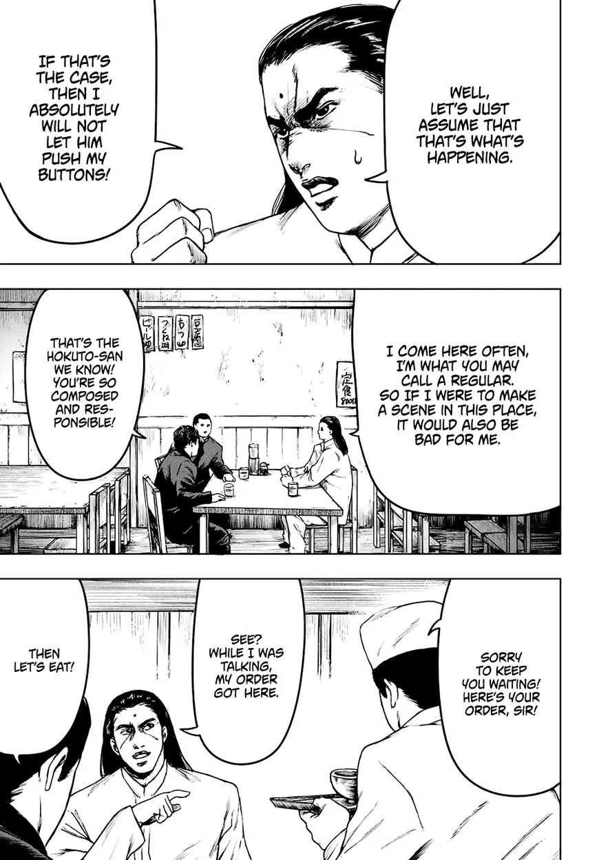 Cromartie Koukou Shokuinshitsu Chapter 3 page 23