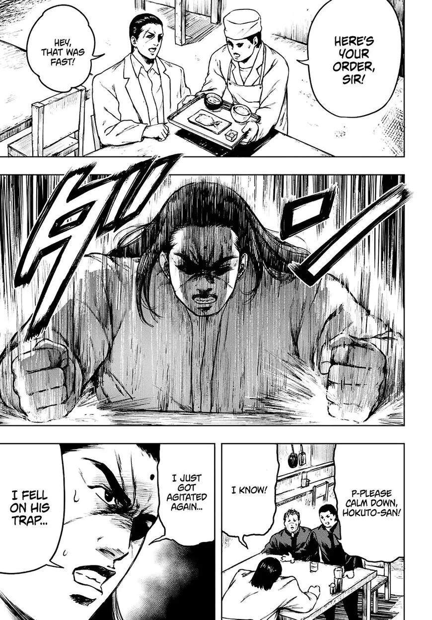Cromartie Koukou Shokuinshitsu Chapter 3 page 21