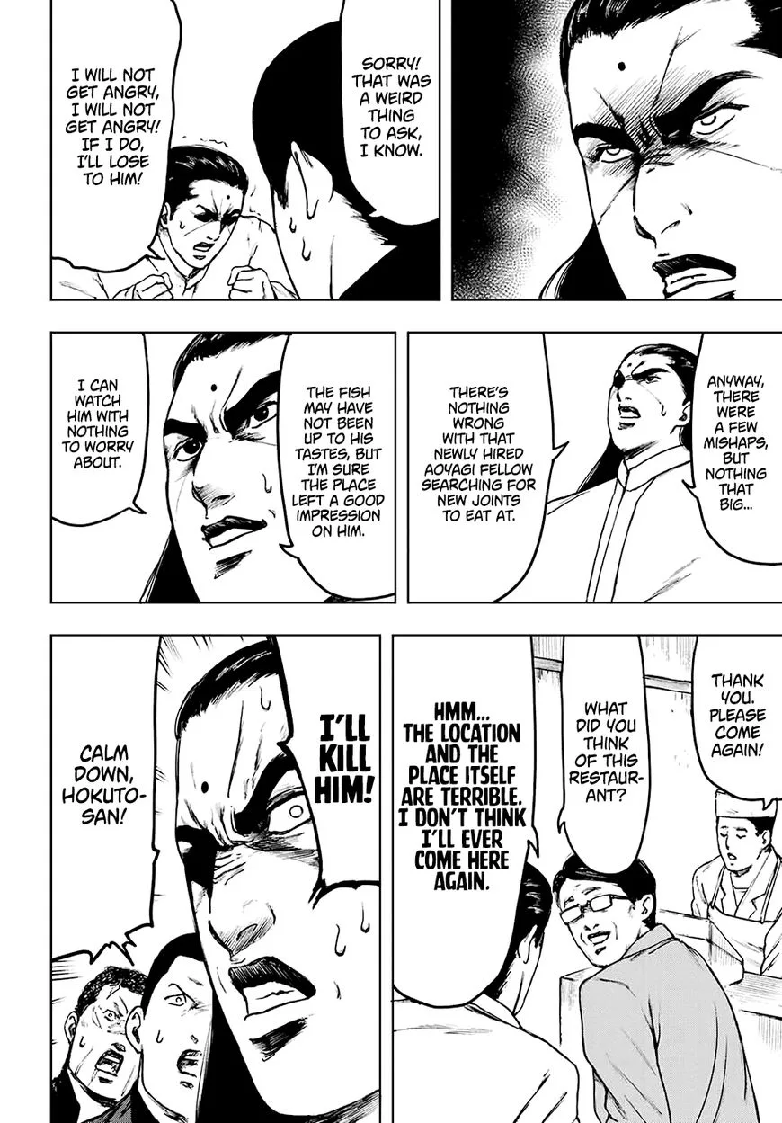 Cromartie Koukou Shokuinshitsu Chapter 3 page 26