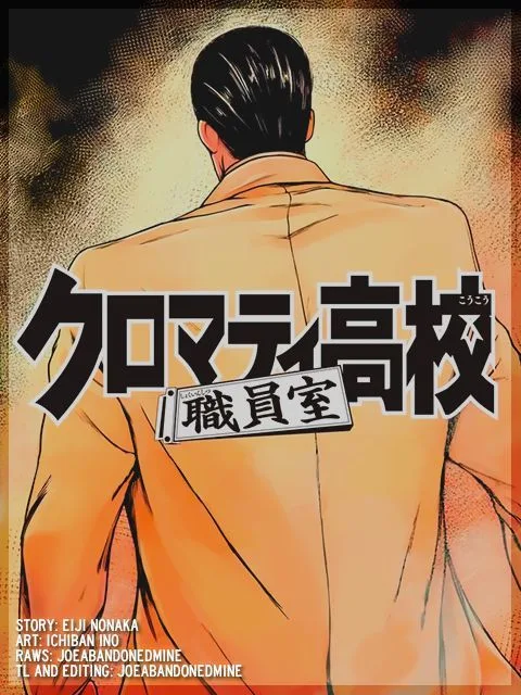 Cromartie Koukou Shokuinshitsu Chapter 3 page 28