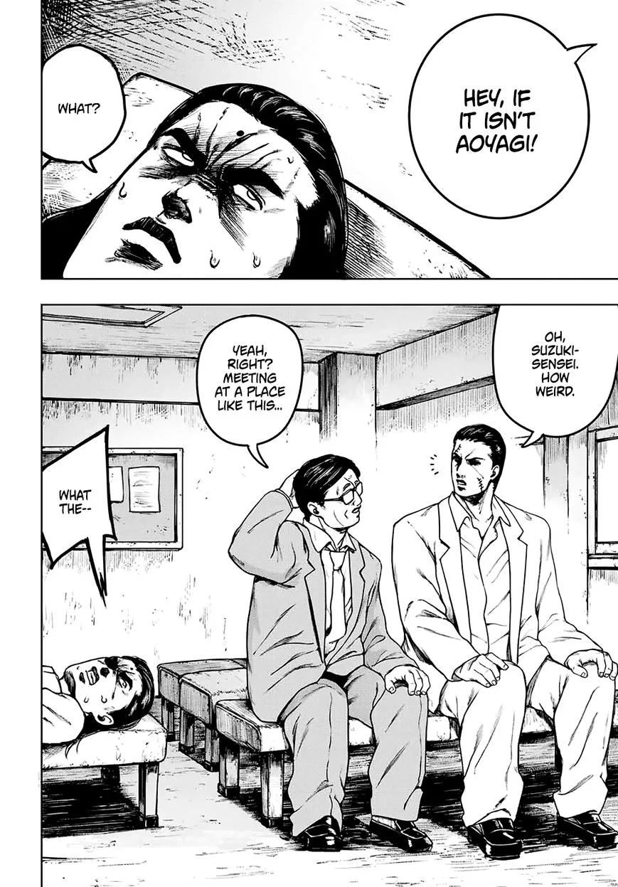 Cromartie Koukou Shokuinshitsu Chapter 4 page 6