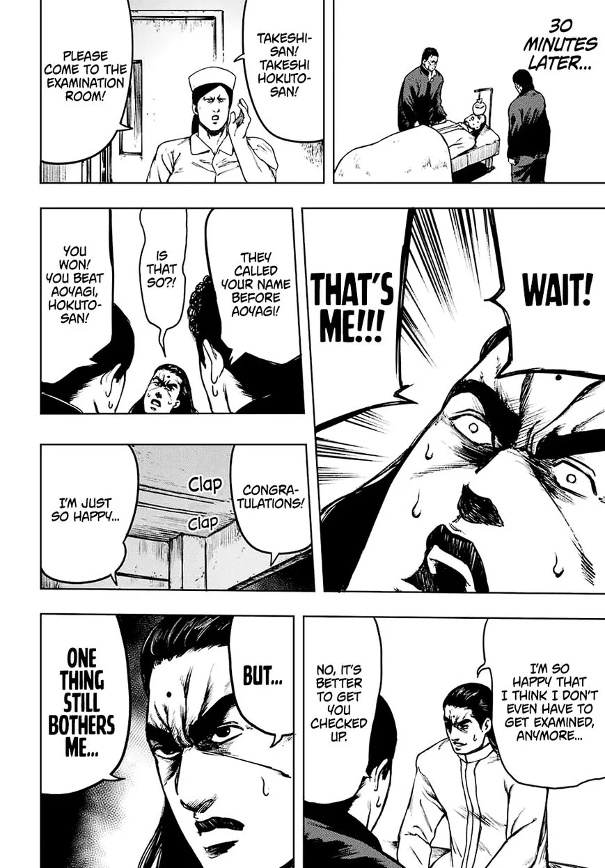 Cromartie Koukou Shokuinshitsu Chapter 4 page 10