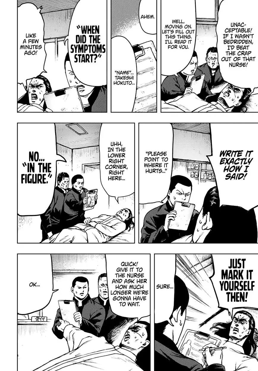 Cromartie Koukou Shokuinshitsu Chapter 4 page 4