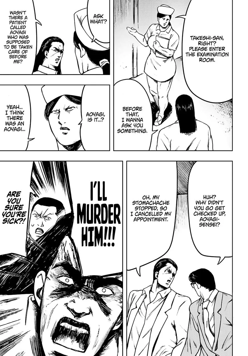 Cromartie Koukou Shokuinshitsu Chapter 4 page 11
