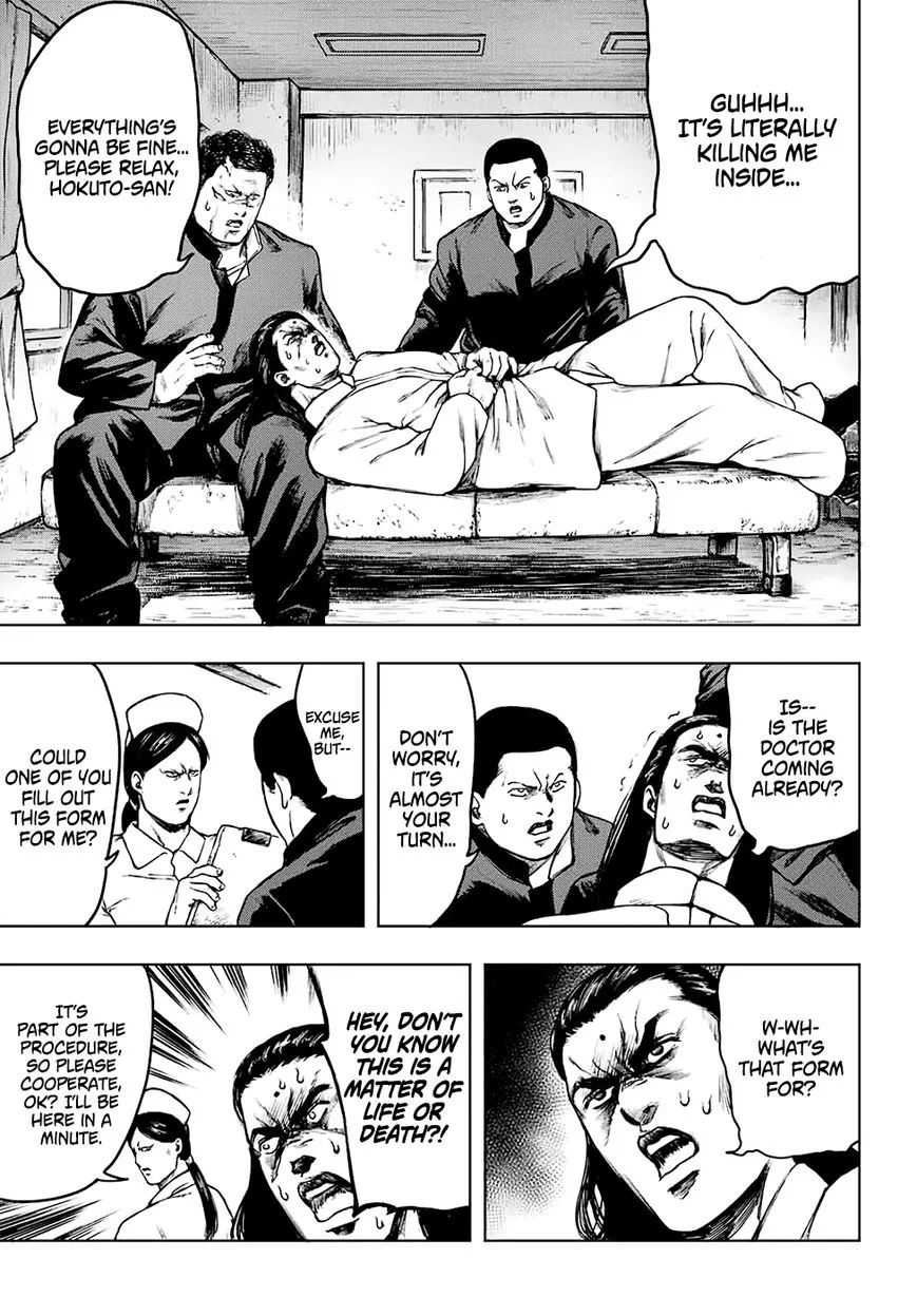 Cromartie Koukou Shokuinshitsu Chapter 4 page 3