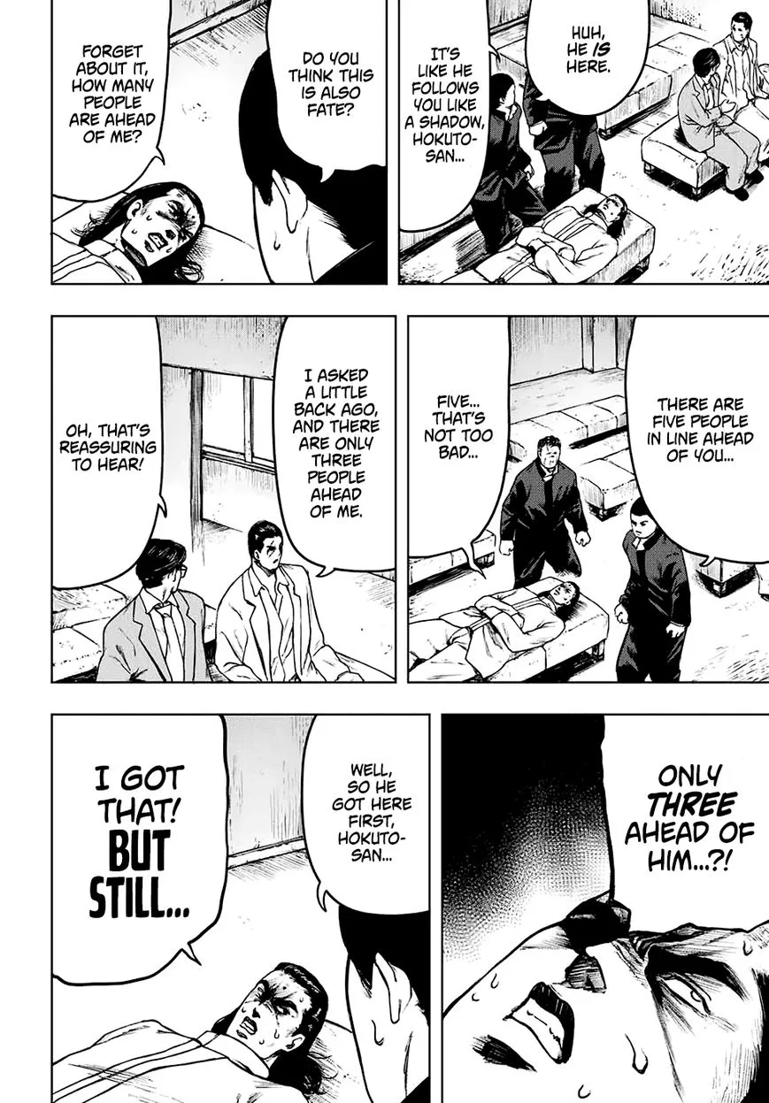 Cromartie Koukou Shokuinshitsu Chapter 4 page 8