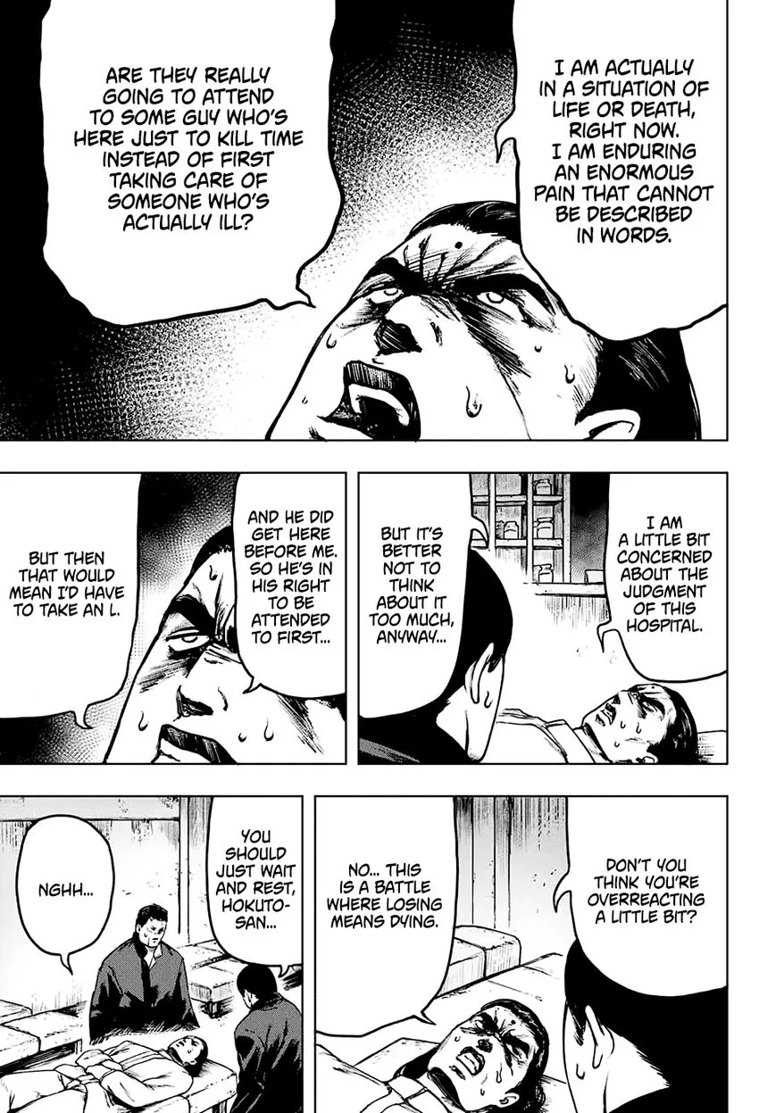 Cromartie Koukou Shokuinshitsu Chapter 4 page 9
