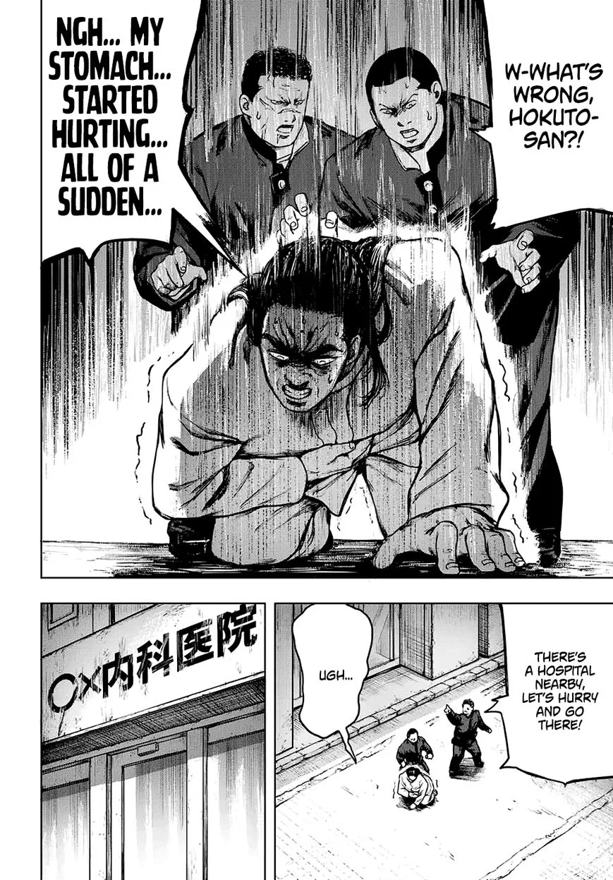 Cromartie Koukou Shokuinshitsu Chapter 4 page 2