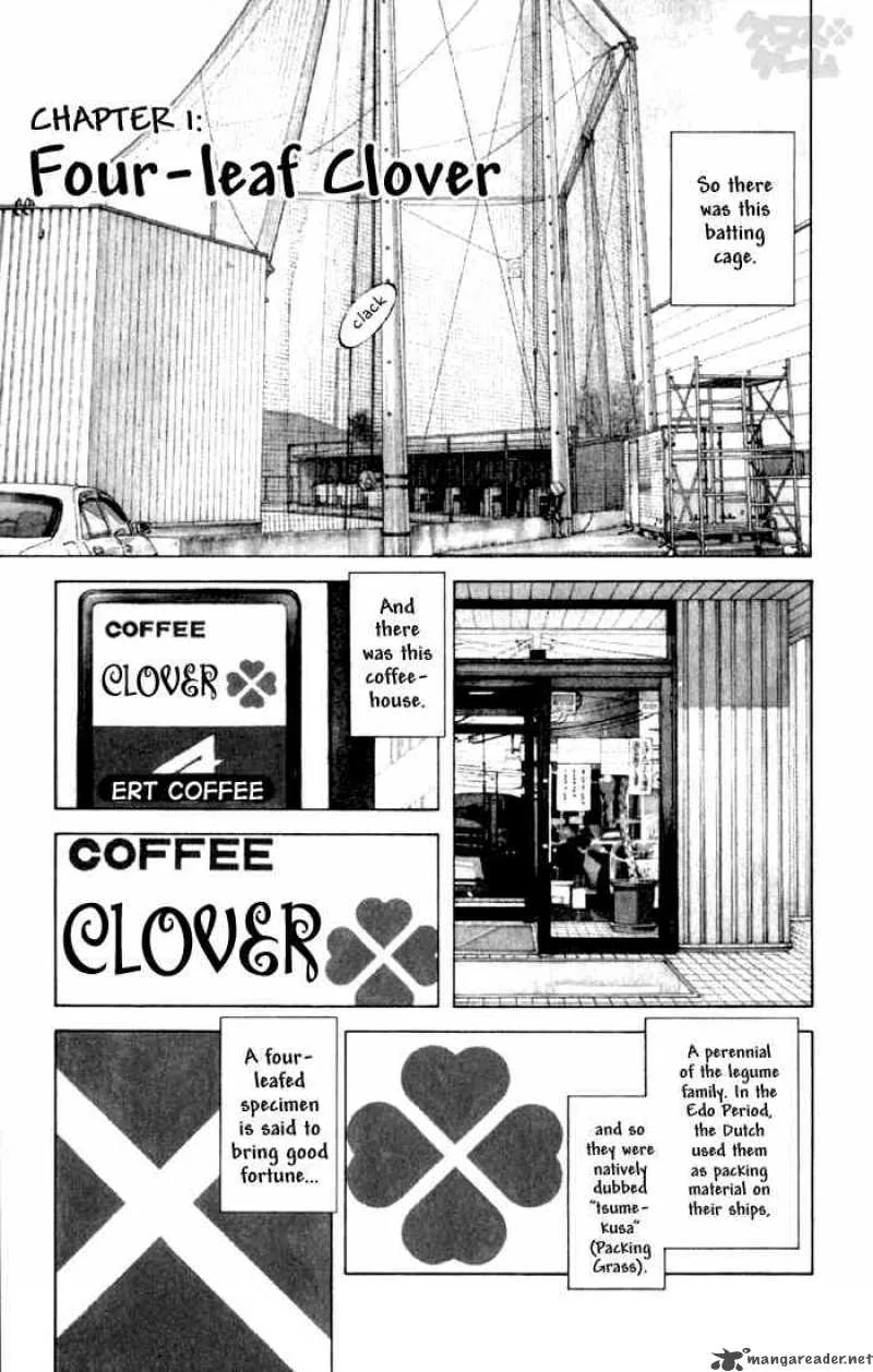 Cross Game Chapter 1 page 3