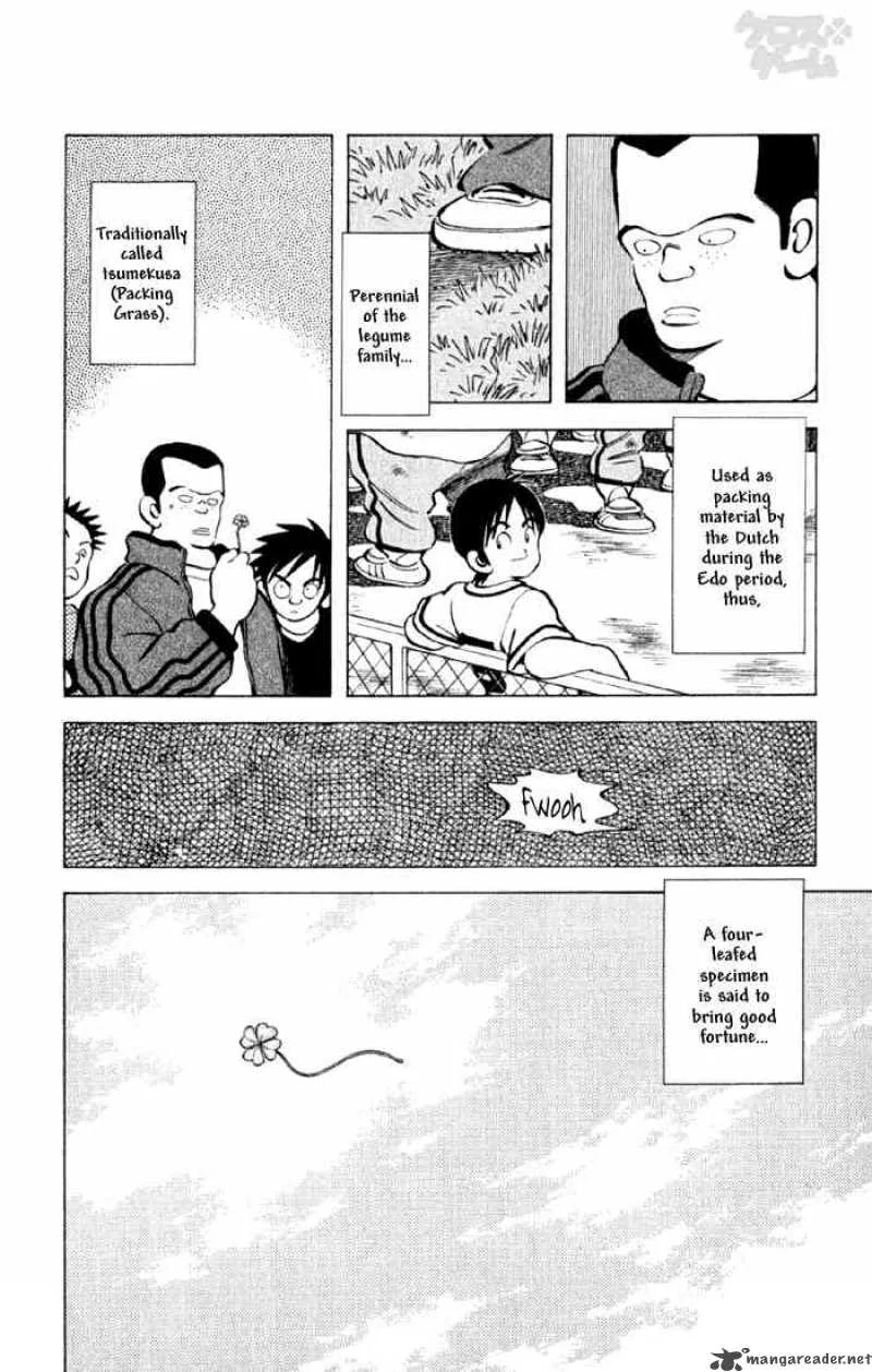 Cross Game Chapter 1 page 25