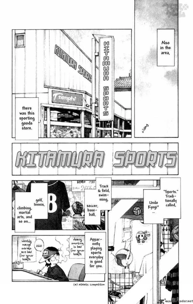 Cross Game Chapter 1 page 5