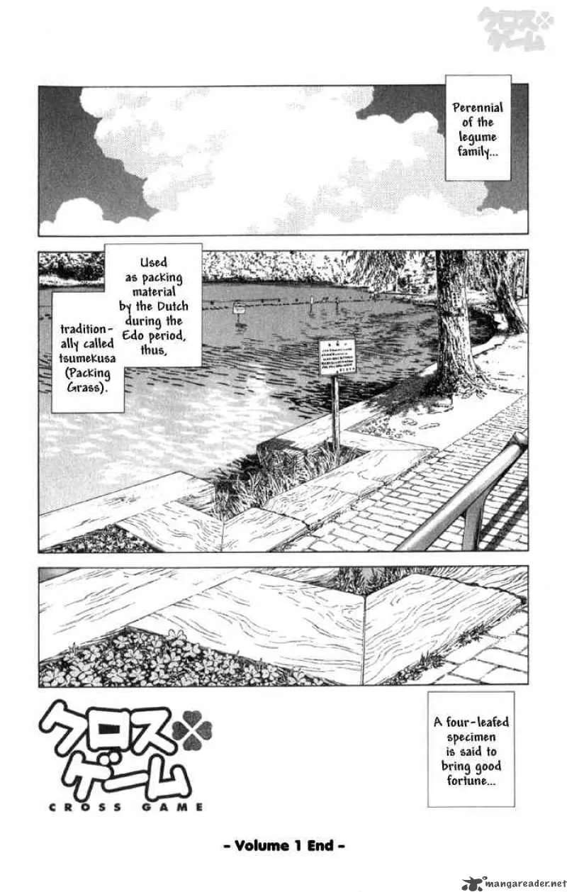 Cross Game Chapter 10 page 18