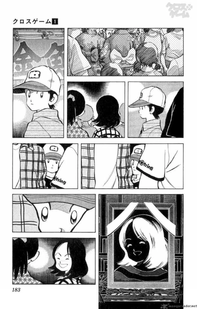 Cross Game Chapter 10 page 11
