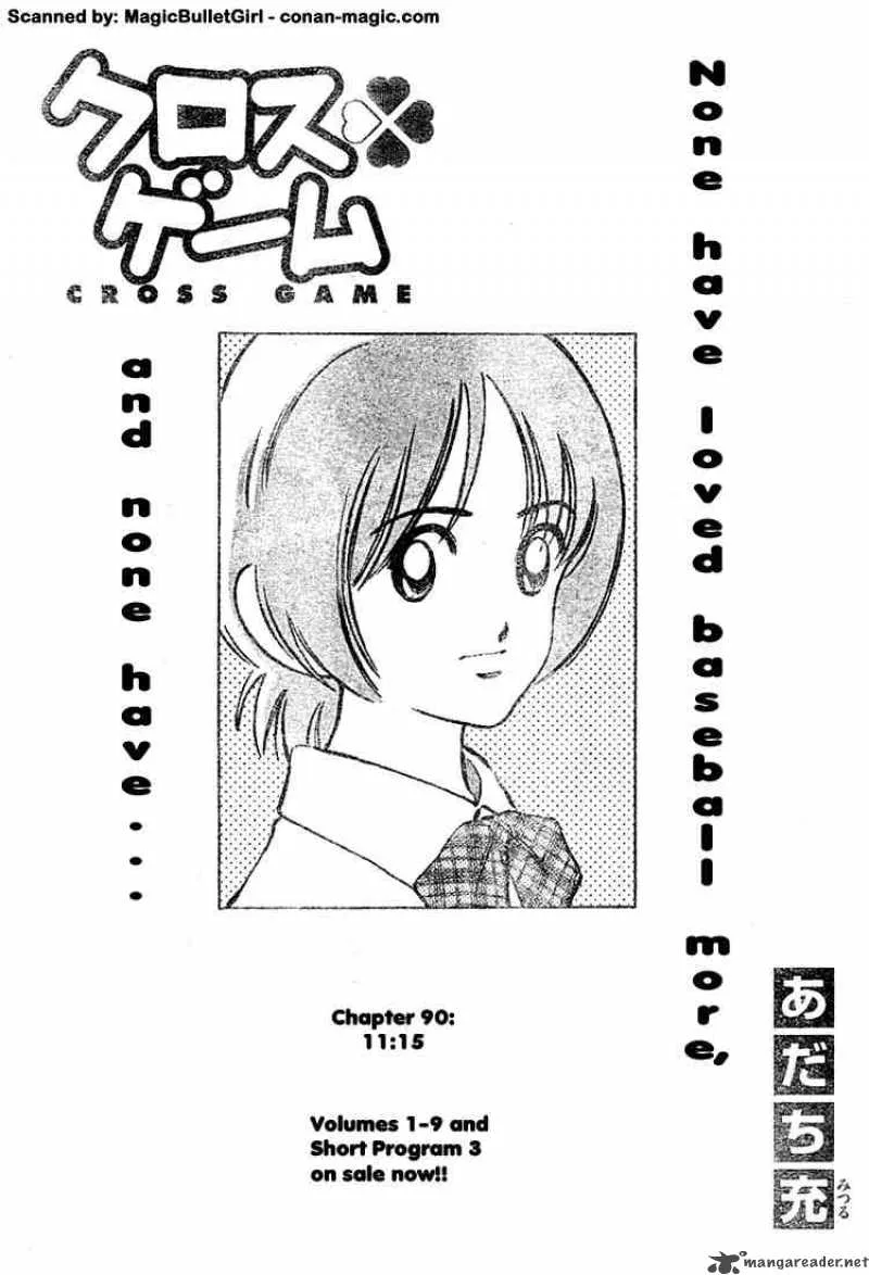 Cross Game Chapter 100 page 1