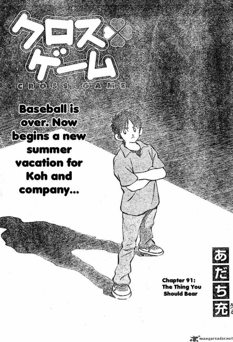 Cross Game Chapter 101 page 1