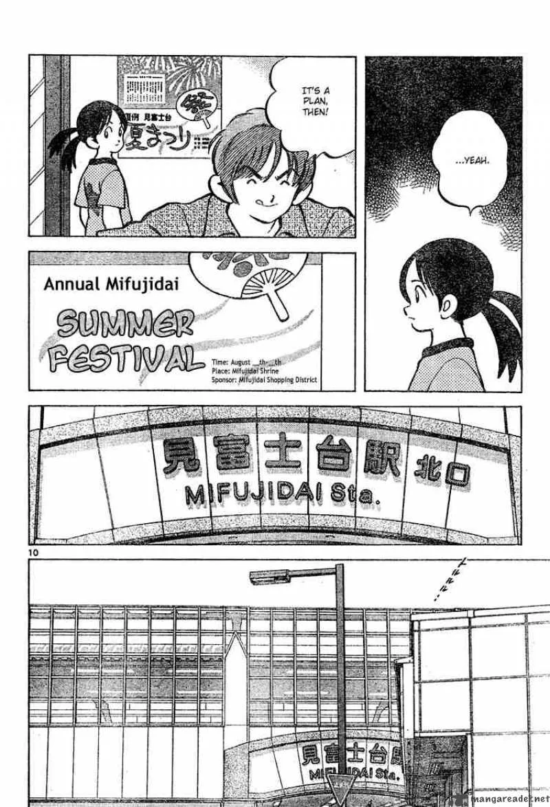 Cross Game Chapter 102 page 10