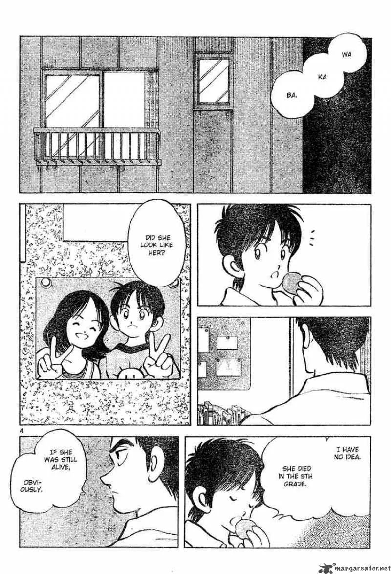 Cross Game Chapter 102 page 4