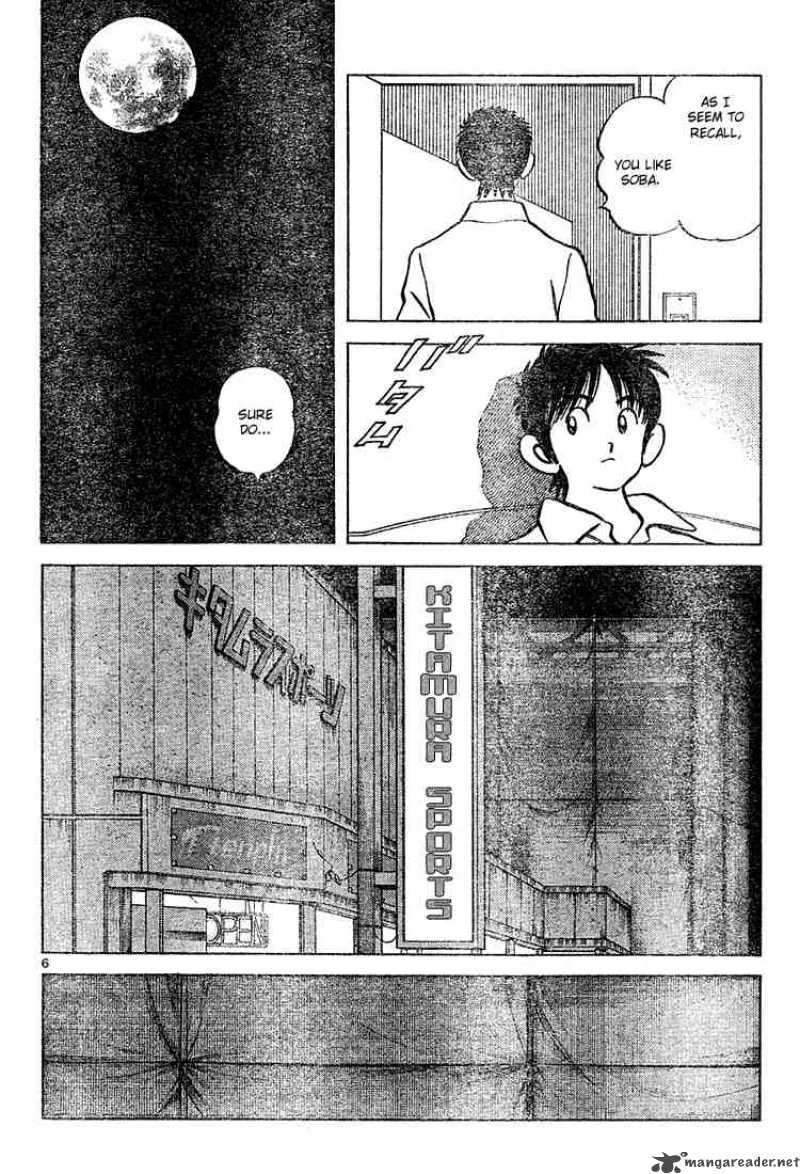 Cross Game Chapter 102 page 6