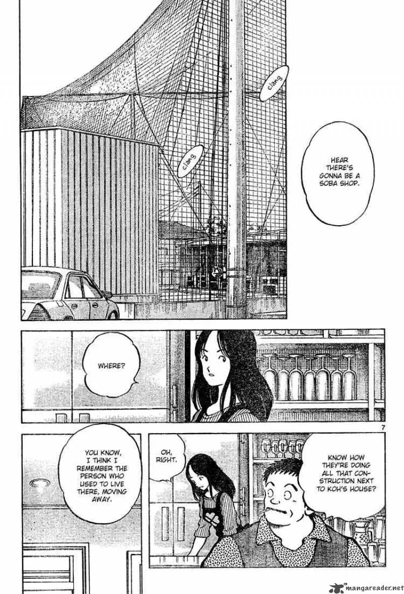 Cross Game Chapter 102 page 7