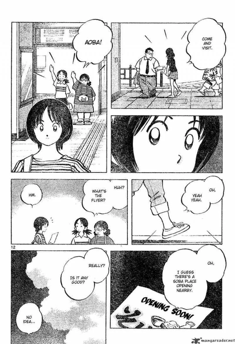 Cross Game Chapter 102 page 12
