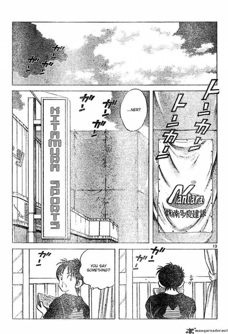 Cross Game Chapter 102 page 13