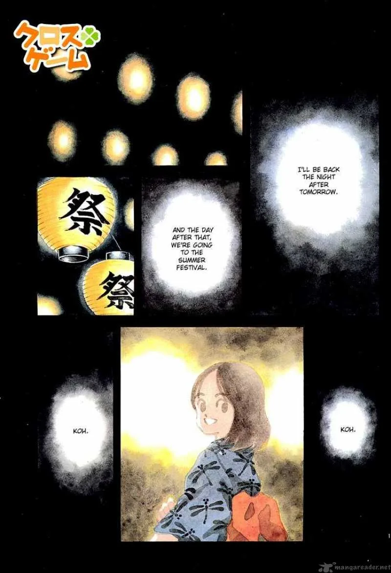 Cross Game Chapter 103 page 1