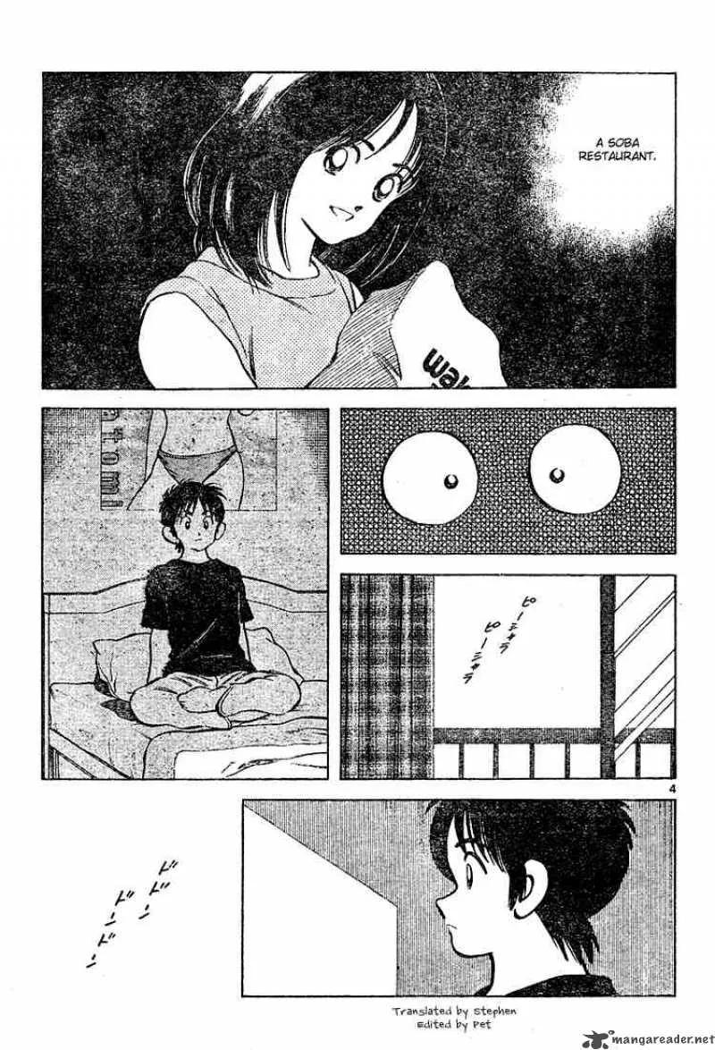 Cross Game Chapter 103 page 3