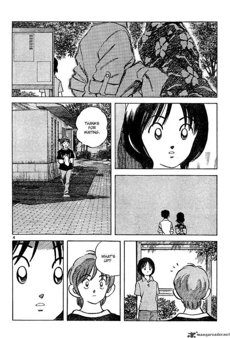 Cross Game Chapter 104 page 4