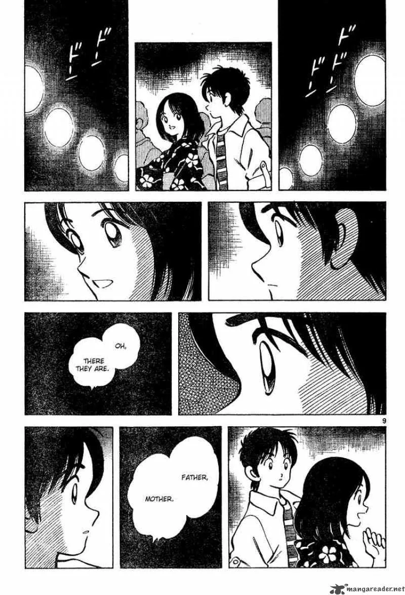 Cross Game Chapter 104 page 9