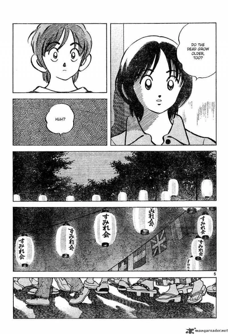 Cross Game Chapter 104 page 5