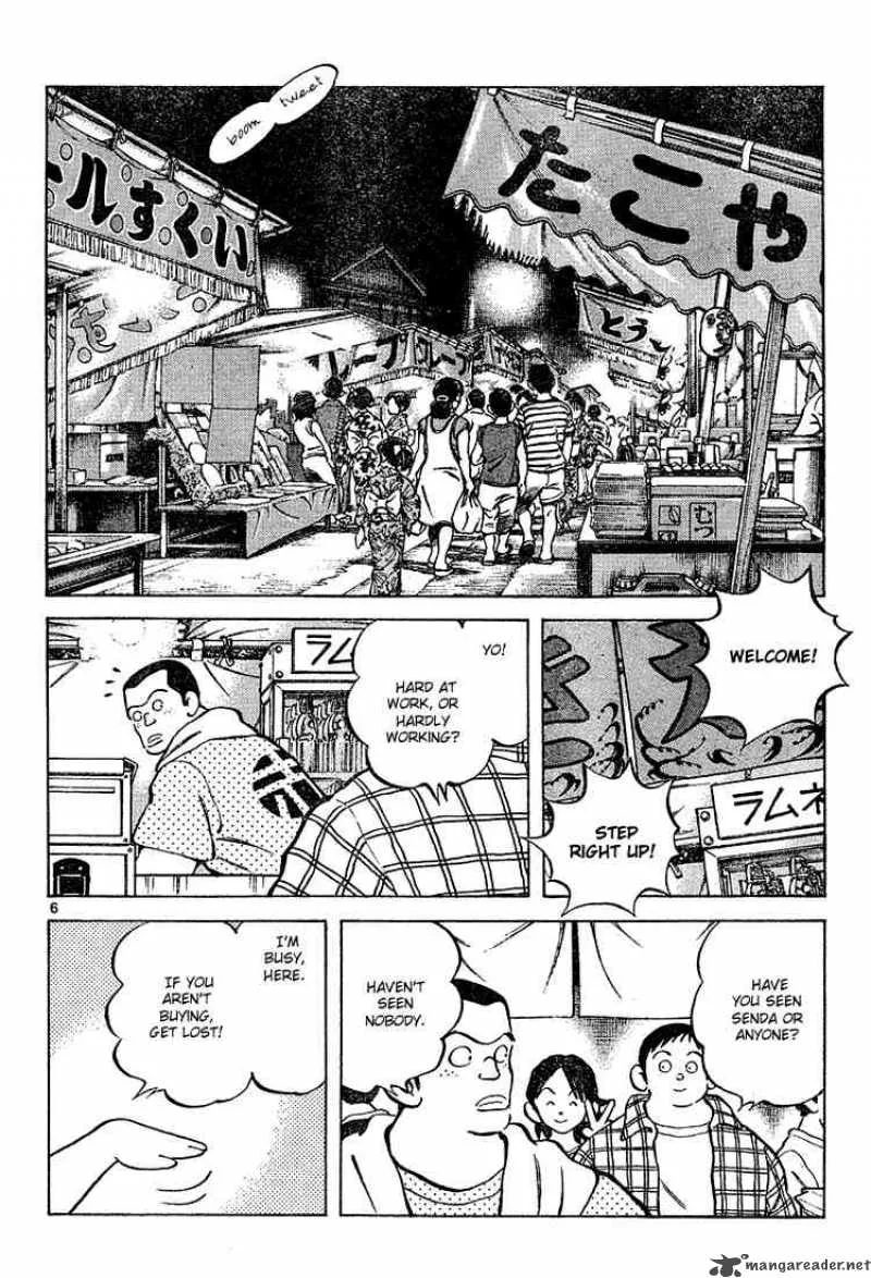 Cross Game Chapter 104 page 6