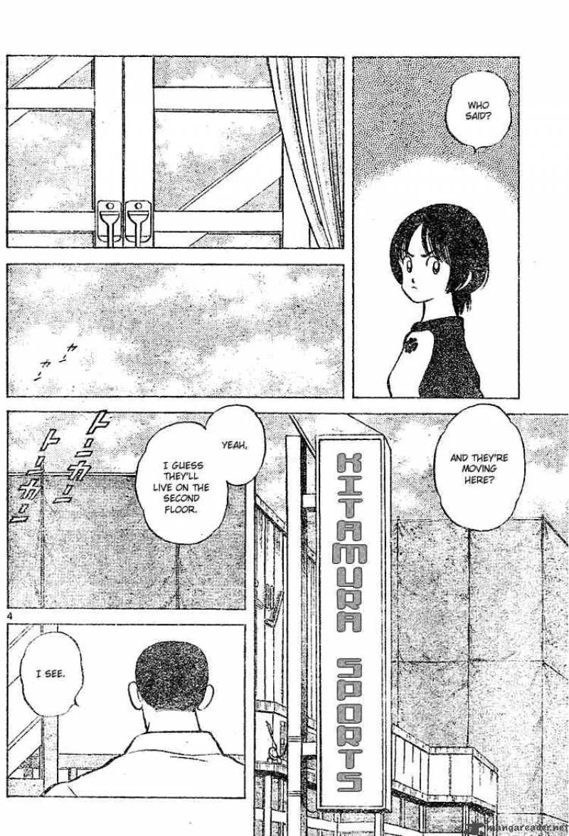 Cross Game Chapter 105 page 4