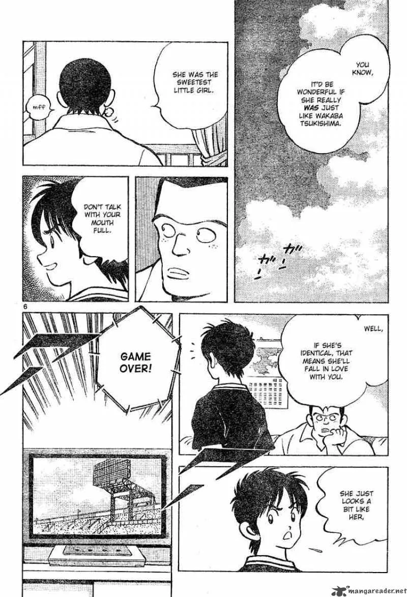 Cross Game Chapter 105 page 6