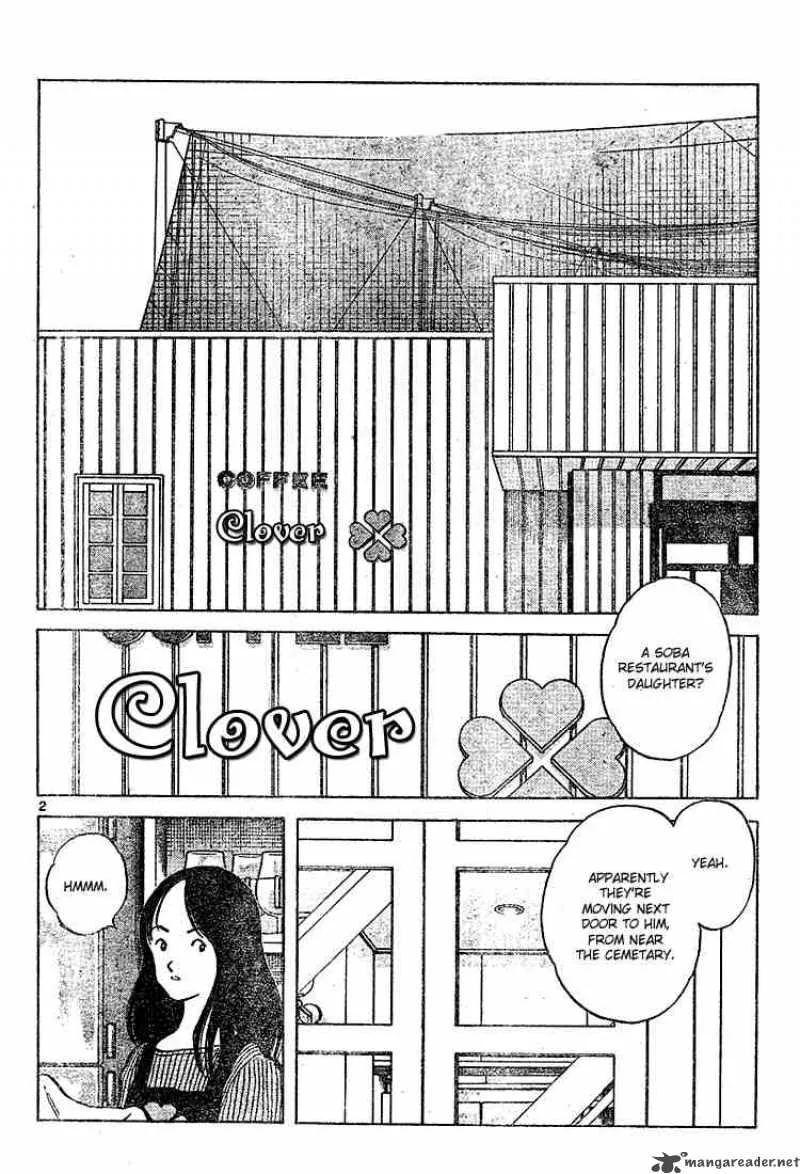 Cross Game Chapter 105 page 2