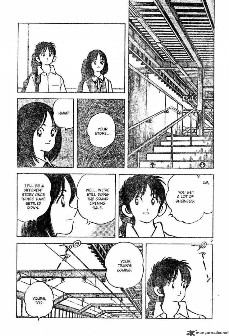 Cross Game Chapter 106 page 7