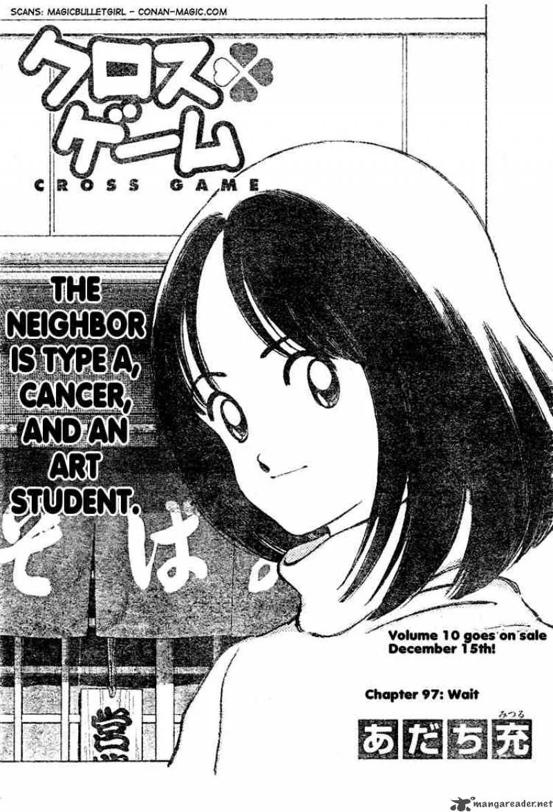 Cross Game Chapter 107 page 1