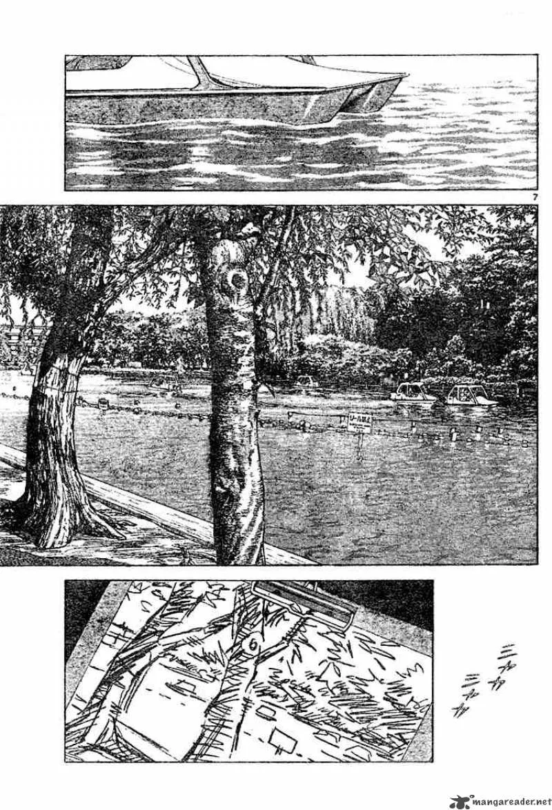Cross Game Chapter 107 page 7