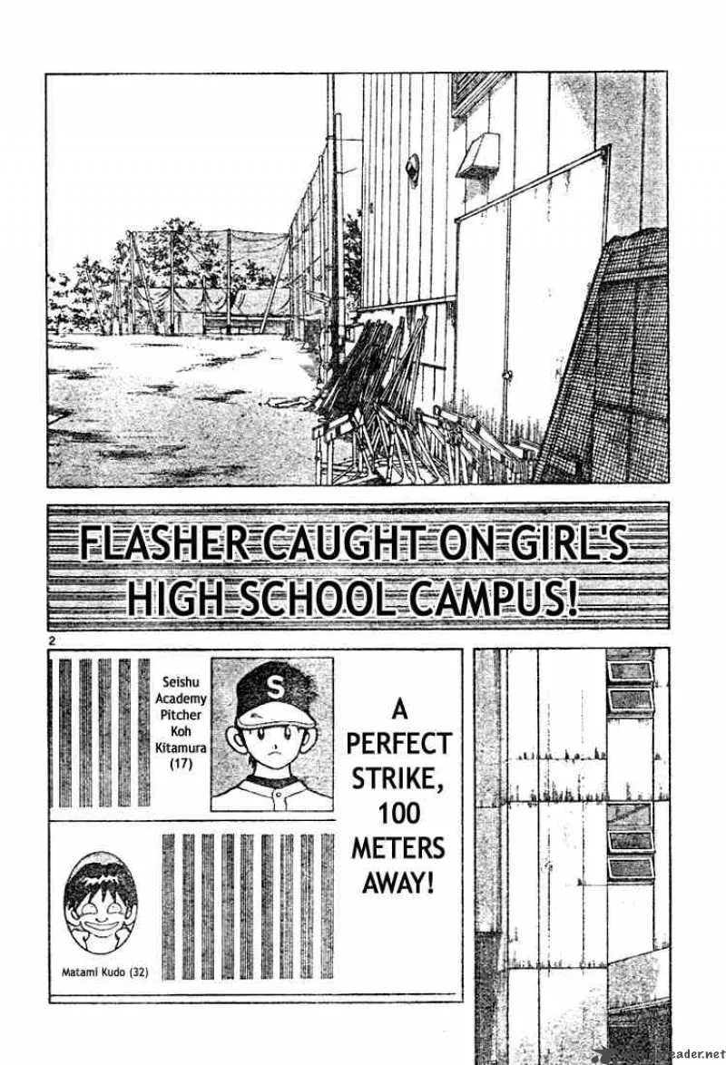 Cross Game Chapter 107 page 2