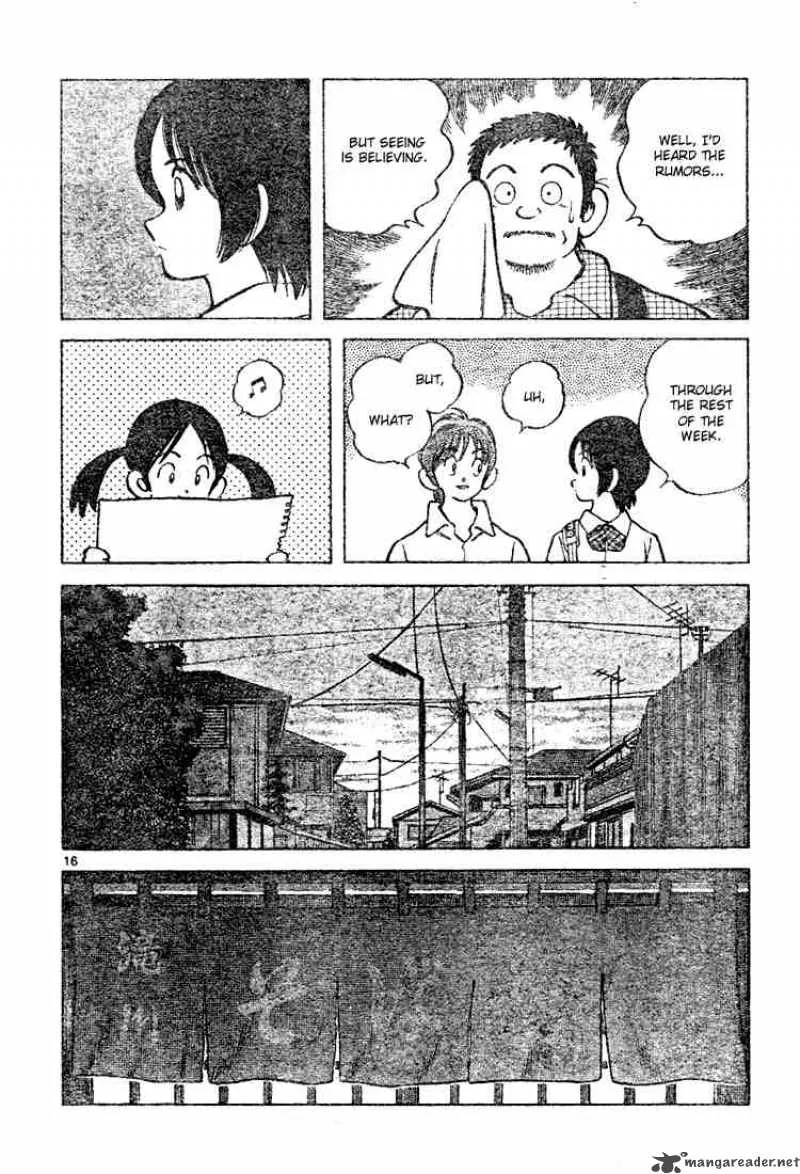 Cross Game Chapter 107 page 16