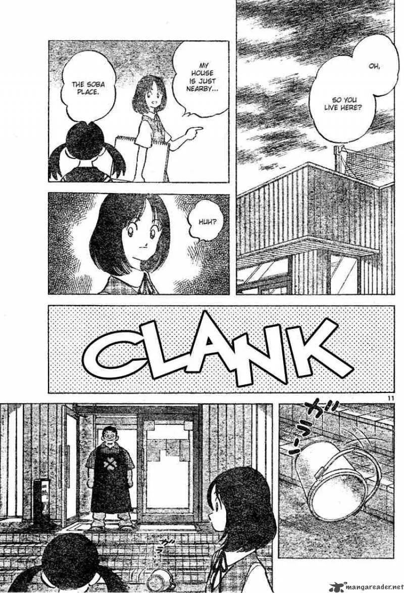 Cross Game Chapter 107 page 11