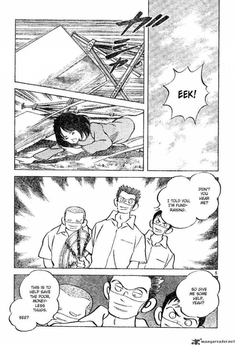 Cross Game Chapter 108 page 5