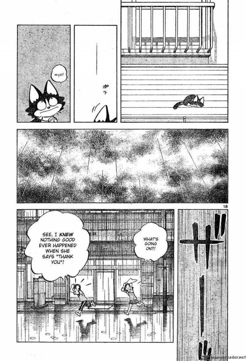 Cross Game Chapter 109 page 19