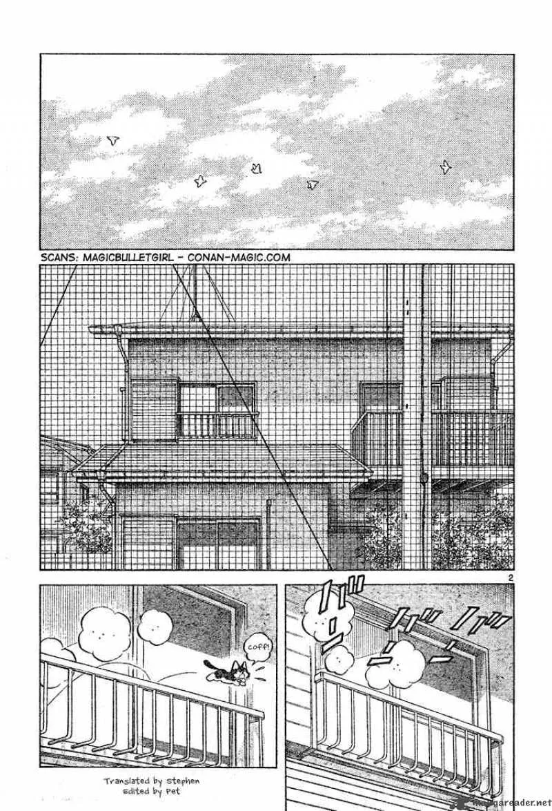 Cross Game Chapter 109 page 3