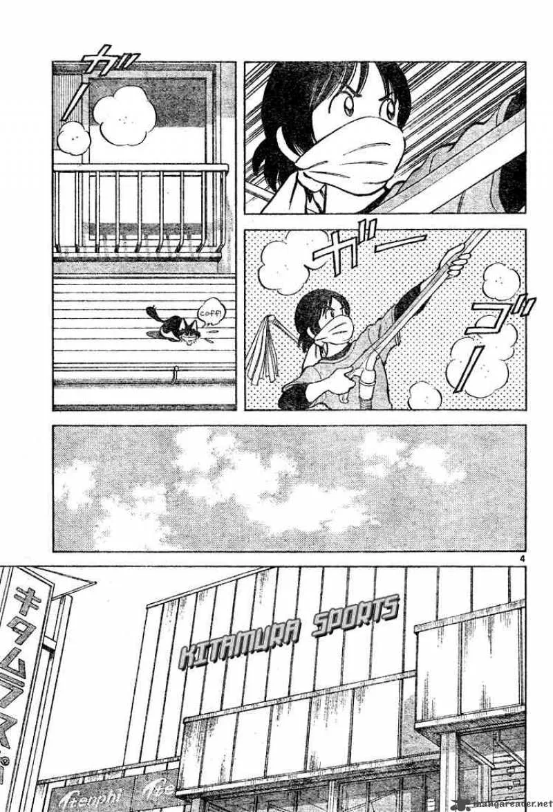 Cross Game Chapter 109 page 5