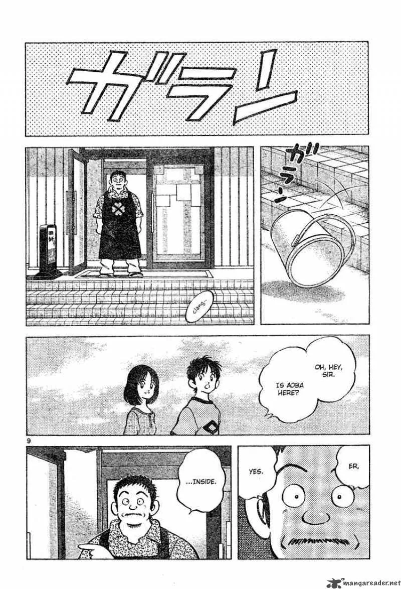 Cross Game Chapter 109 page 10