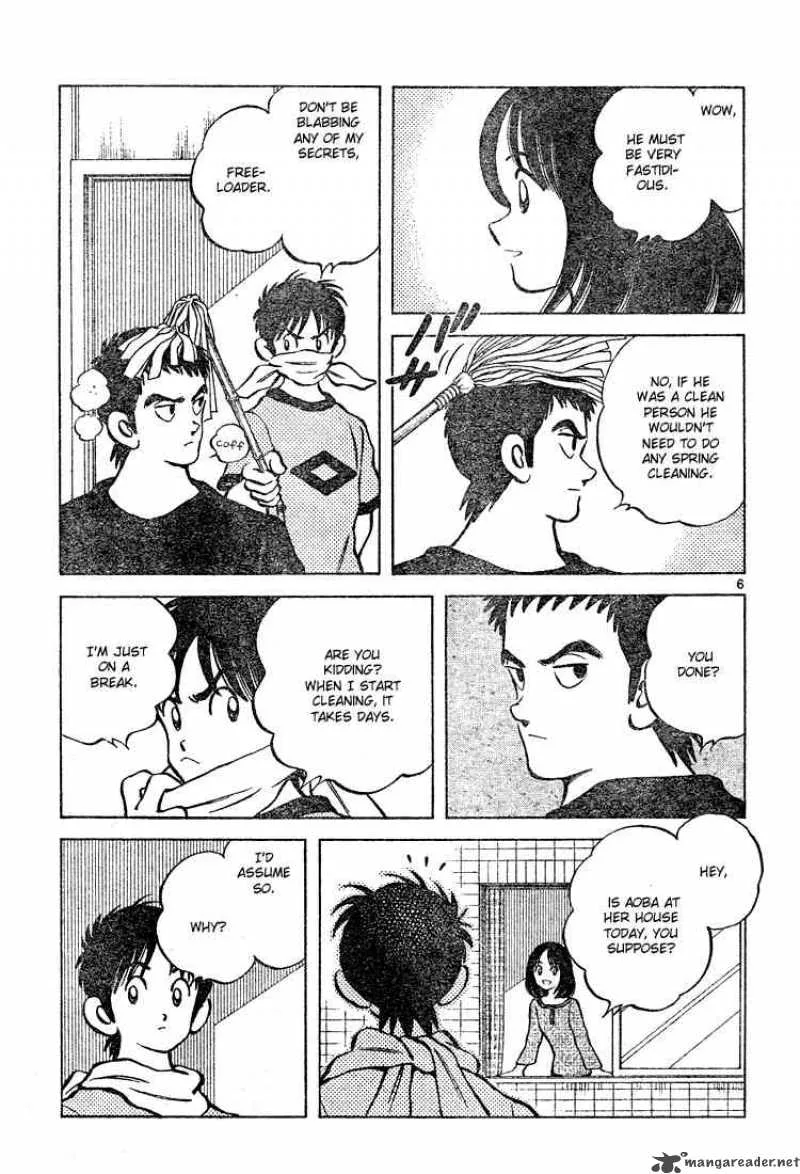 Cross Game Chapter 109 page 7