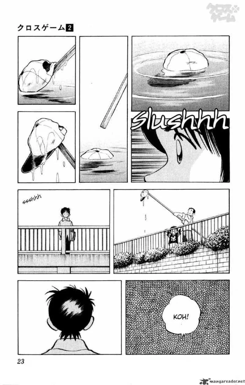 Cross Game Chapter 11 page 20