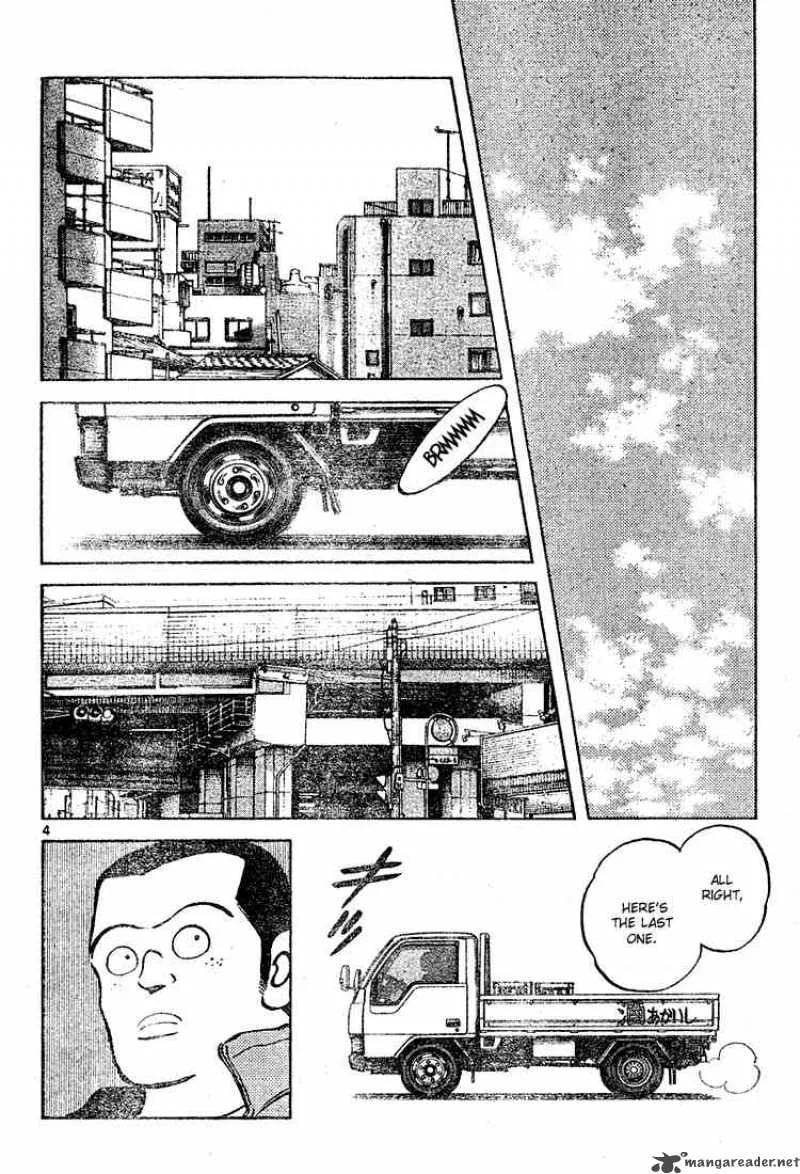 Cross Game Chapter 110 page 4